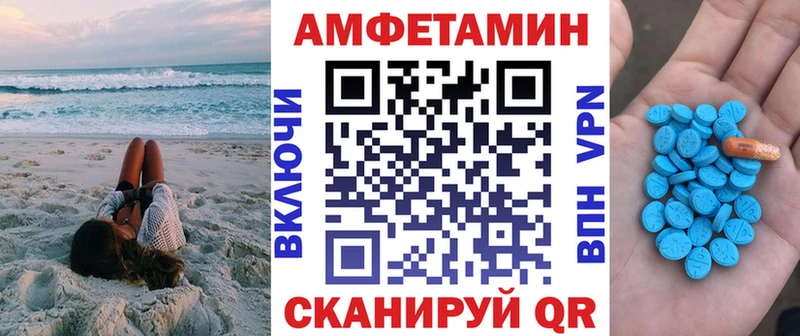 Amphetamine Розовый  ссылка на мегу ссылка  Тосно 