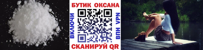сколько стоит  кракен рабочий сайт  Бутират бутик  Тосно 