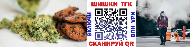 Canna-Cookies марихуана  Тосно 