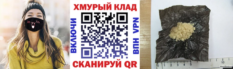 купить  сайты  Тосно  ГЕРОИН гречка 