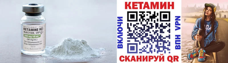 что такое   Тосно  Кетамин VHQ 