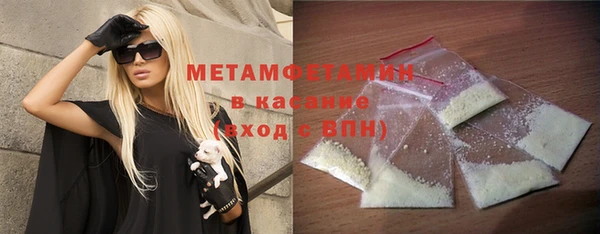 героин Нефтекумск