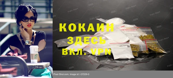 героин Нефтекумск