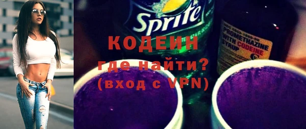 героин Нефтекумск