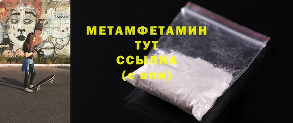 героин Нефтекумск