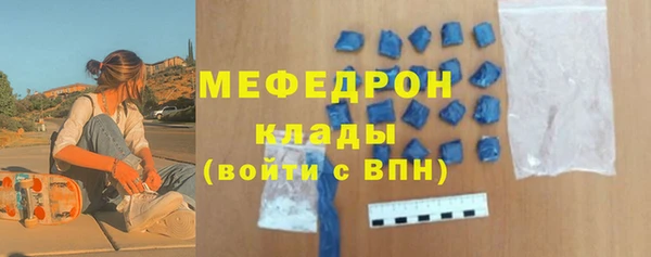 mdpv Нея