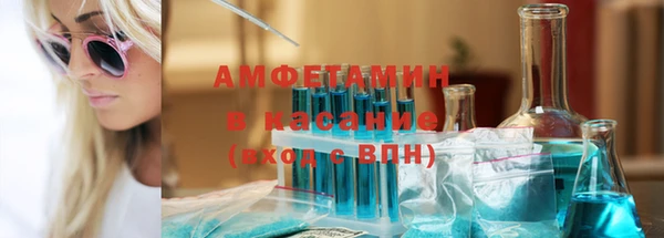 альфа пвп VHQ Болотное