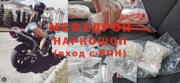 mdpv Нея