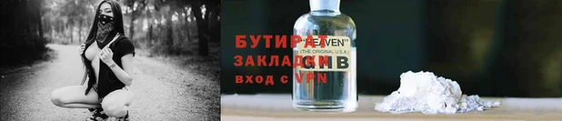 героин Нефтекумск
