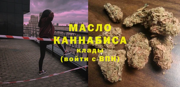 героин Нефтекумск