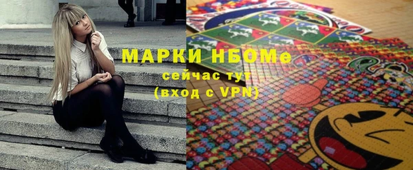 mdpv Нея