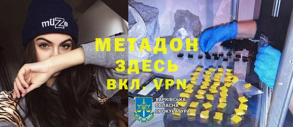 каннабис Нефтегорск
