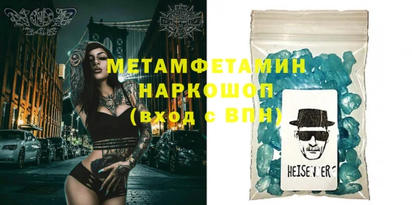 mdpv Нея