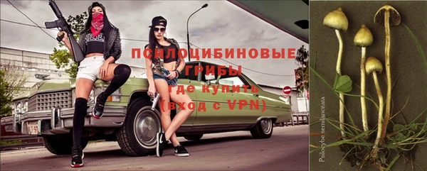 героин Нефтекумск