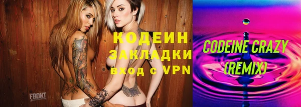героин Нефтекумск