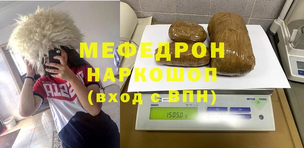 mdpv Нея