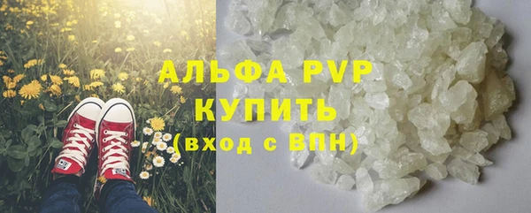 ALPHA PVP Новодвинск