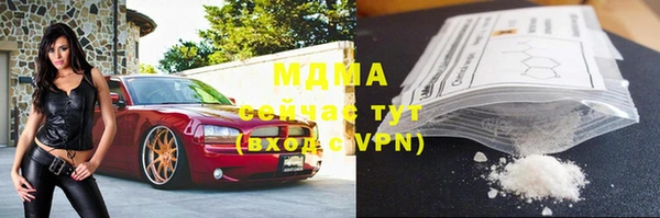 каннабис Нефтегорск