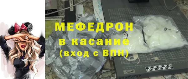 МДМА Болохово