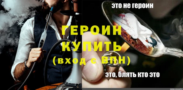 mdpv Нея