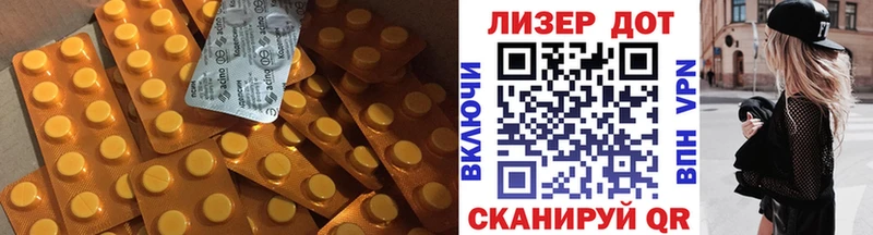 сколько стоит  Тосно  LSD-25 экстази кислота 