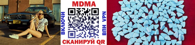 наркота  Тосно  MDMA crystal 