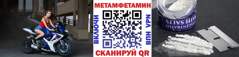 Первитин винт МЕГА зеркало Тосно где купить наркоту