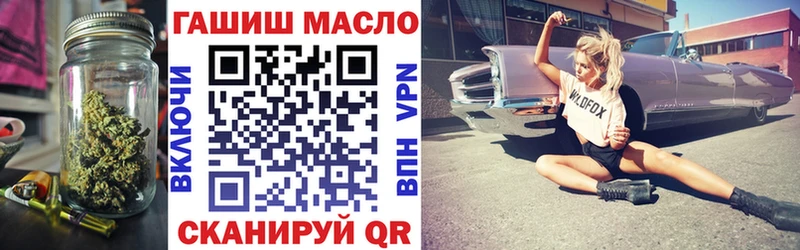 Дистиллят ТГК Wax  Тосно 